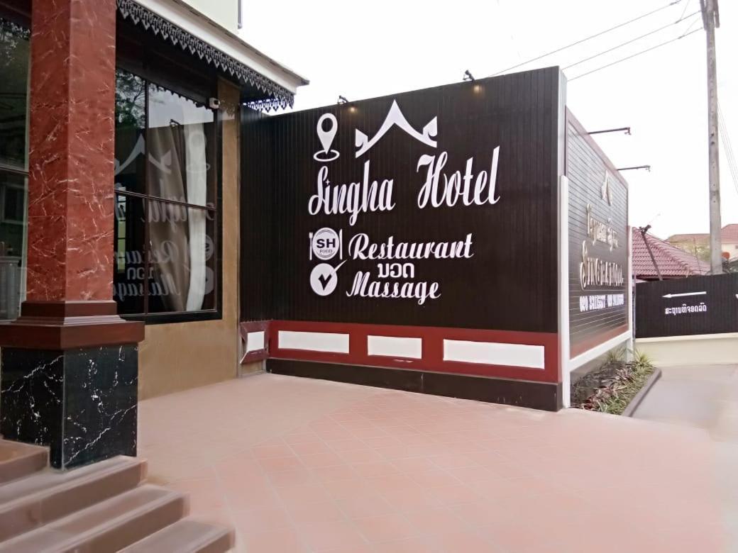 Singha Hotel Muang Xay Ngoại thất bức ảnh